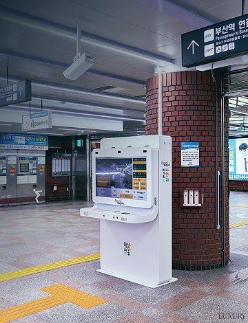 dot kiosk