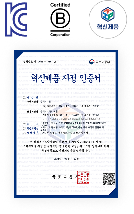 스마트 키오스크 2