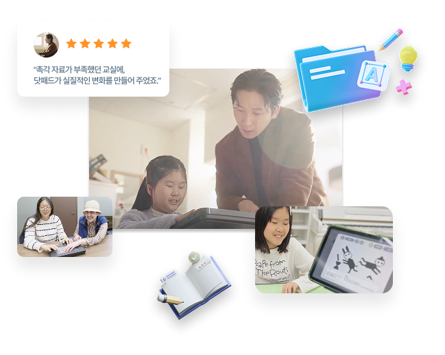 교사가 학생에게 닷패드를 설명하는 장면